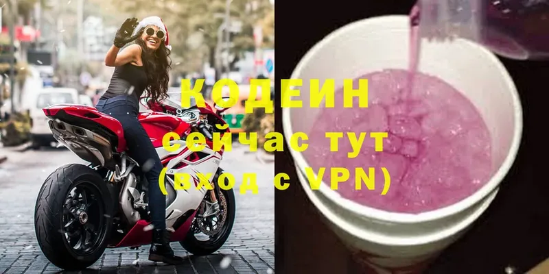 закладка  Аша  кракен зеркало  Кодеин Purple Drank 