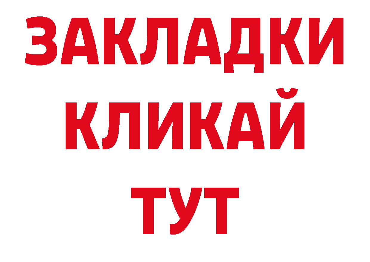 Кодеиновый сироп Lean напиток Lean (лин) сайт дарк нет гидра Аша