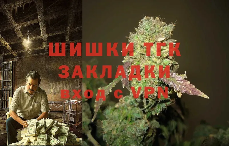 hydra рабочий сайт  Аша  Марихуана Ganja  купить закладку 